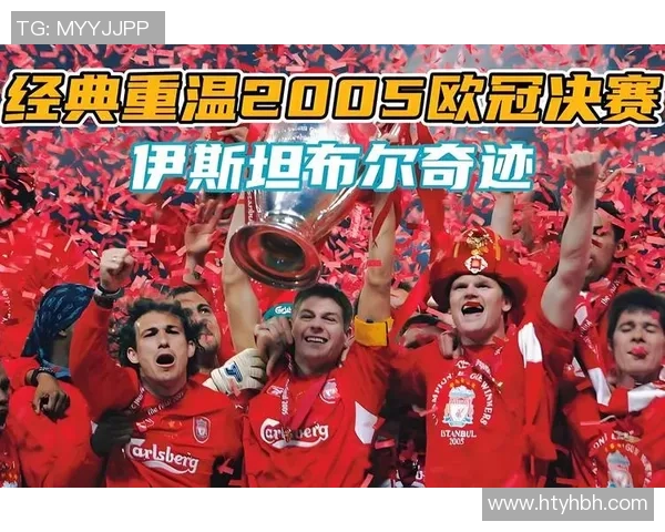 足球巨星风采尽显高清海报展现运动激情与荣耀瞬间